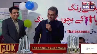 World Memon Day Cake Cutting At APMF House, HIWT & Dar Ul Sukoon hosted by Haji Anis Arfa