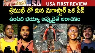 Bholaa Shankar Movie Premiere Show Review | Bholaa Shankar Public Talk | Bholaa Shankar Raiting