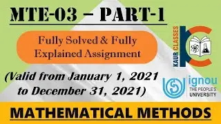 MTE-03 | Part-1 | IGNOU Fully Solved Assignment | Jan 2021 to Dec 2021 | BSC | Mathematical Methods|