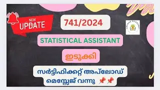 741/2024 - STATISTICAL ASSISTANT - IDUKKI