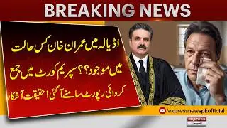 Shocking Update: Imran Khan&rsquo;s Condition at Adiala Revealed &ndash; SC Report Out | Pakistan News