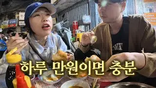 달랏 여행 웨 안와..?? 이렇게 싸고 낭만 있는데? ▪달랏 2편▪