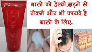 Pronuries Shampoo Uses, Benefits, Side Effects | Sol Derma Pharma