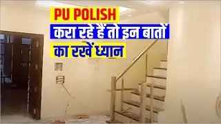 Deco Paint vs Polish | Duco Paint on Metal | Home Painting Ideas