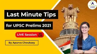 Last Minute Tips for UPSC Civil Services Prelims Exam 2021
