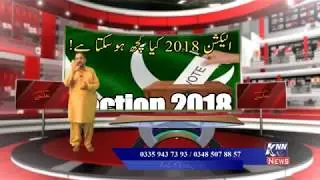 General Election, 2018