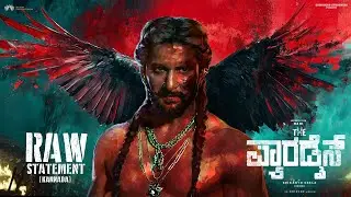 The Paradise Glimpse : RAW STATEMENT - Kannada | Nani | Srikanth Odela | Anirudh | SLV Cinemas