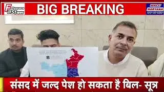 #live #live Rohtak Special News Bulletin (12/12/2024)