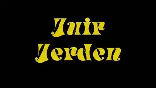 Juir Jerden - Городская