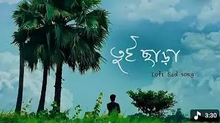তুই ছারা মন /Tui Chara Mon /New Bangla sad song/Bhuban Mondal Official/New Bangla song  25
