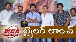 Actor Nani MCA (Middle Class Abbayi) Movie TRAILER LAUNCH - Nani, Sai Pallavi | Dil Raju, DSP