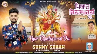 Pyar Chintpurni Da | Sunny Shaan | Bunty Sahota | New Mata Ke Bhajan