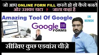 Amazing Tool Of Google- Google Form| Learn How to Make Online Application Form| Advance Google Apps