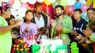#video  | Happy Birthday To You | Anuj Rawat | Ram Dev Kumar | RG Gana |