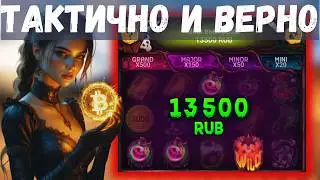 Midgard Zombies | Что скрывает этот слот?