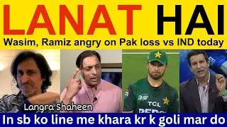 😡 Wasim Akram, PAK Media angry on PAK loss vs IND | Pakistani Reaction, Ramiz Speaks, Shoaib Akhtar