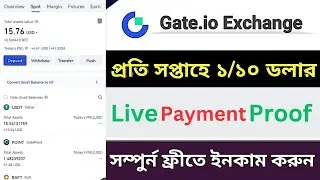Gate.io Startup Participate | Every Week 5/10$ Earn | Gate.io Quiz for Earn | gate.io new offer