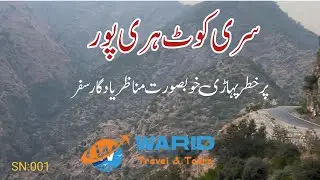 Sirikot Haripur | Gadwalia Dam Unseen Beauty | WARID Travel 