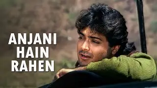 Anjani Hain Rahen | Hindi Movie Song | Anjan Rishtey | Prosenjit Chatterjee