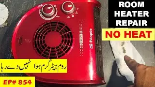 {854} Room heater fan not providing hot air