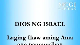 Dios Ng Israel | Minus One | MCGI Song | Lyrics prompter