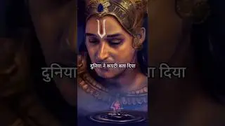 Duvida || Krishna Ji Rap Song Status || Shree Krishna Life Story #viral #shorts #trending #krishna