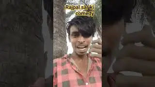 Ankita Rathore video Rajpal sar ki comedy all India viral video training video dhamakedar comedy 😂😂