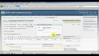 RQM 3 -- создание плана тестирования