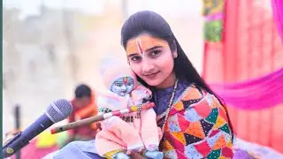 आज की कथा// बहुत ही सुंदर कथा है झुमका / बरेली में // सरिता शास्त्री जी