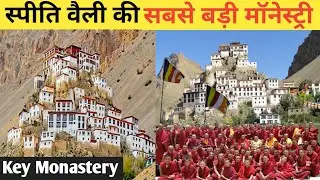 Key Monastery || Spiti Valley's Largest Monastery || Himachal Pradesh