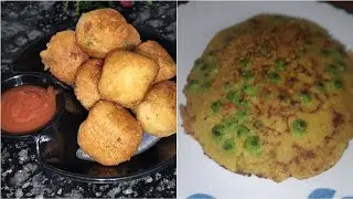 Bache hue chawal se banaye |  Homechef Hub | #recipe #food #cooking #snacks 