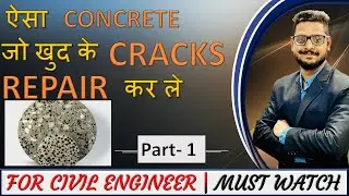 COMPLETE DETAILS ABOUT SELF HEALING CONCRETE & ITS APPLICATIONS.PART-1|| By Civil Guruji