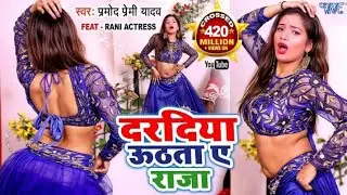 Hila ke manja
