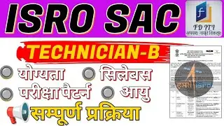 ISRO SAC iti technician-B 🆕 Requirement // isro sac technical-b परमानेंट bharti-2025  \\ Apply now 