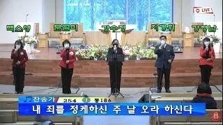 내주의보혈은.강수정.찬양인도(오산리금식기도원.22.2.8)