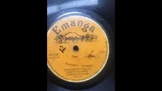 FROLENCE BWO OKARI &  STELLA (  A & B )1980s  Gusii Benga CLASSICS. ZILIZOVUMA 🎶🎼- NYAKOORA SUCCESS.