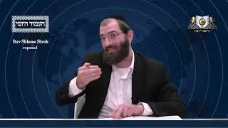 Amud Yomi Masechet Psachim Daf 52B