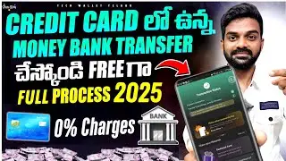 Credit card to bank account money transfer | housing app rent payment telugu | housing education fee