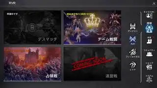 PVP【TALION】 (VENDETTA) CBT LAST DAYS  / smartphone openworld mmorpg