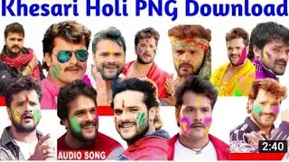 Khesari Lal Holi PNG Download    NEW VIDEO HD