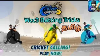 Wcc3 Batting Tips || Simple Tricks || தமிழ்
