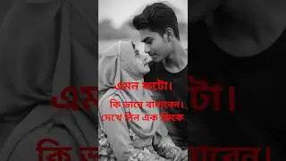 New. Trending Ai image With Gemini