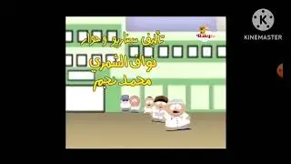 Block 13 Rondas 3D Baby Tv Promo Block 13 Theme Song