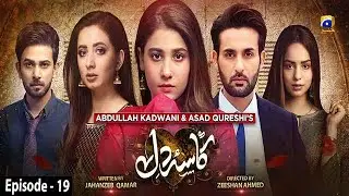 Kasa-e-Dil - Episode 19 || English Subtitle || 8th March 2021 - HAR PAL GEO
