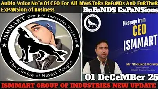 Ismmart Latest News||Ismmart Latest Update||Ismmart Group of Industries News||Ismmart News||Ismmart