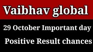 Vaibhav global share latest news।। Vaibhav global share।। Vaibhav global latest news।।