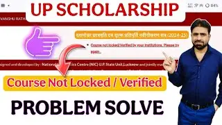 Course Not Locked By Related Institutions || Course Not Locked/Verified By Your Institution