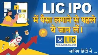 Everything about LIC IPO | LIC IPO Complete Details | | Apply or Avoid #LICIPO |  | KANBA Finance