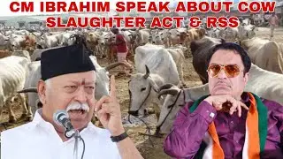 CM Ibrahim Raise Voice On Cow Slaughter Act & RSS