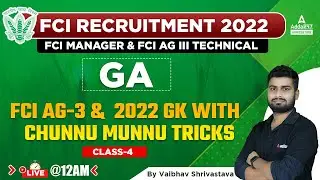 FCI Recruitment 2022 | FCI Manager & FCI AG 3 Technical | GA by Vaibhav Shrivastava | Class #4